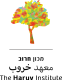 מכון חרוב_לוגו_מרובע