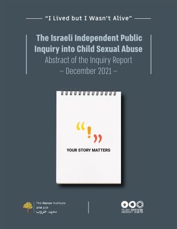 The-Israeli-Independent-Public-Abstract-of-the-Inquiry-Report-December-2021-opening